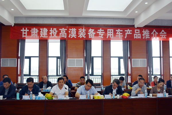 蘭州市副市長嚴(yán)志堅調(diào)研甘肅建投專用汽車生產(chǎn)基地