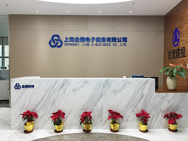 “互聯(lián)網+制造”模式  助力甘肅建投裝備“走出去”
