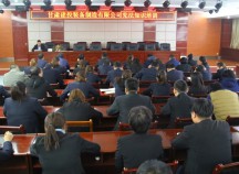 弘揚憲法精神，推進企業生產經營管理法治化、現代化
