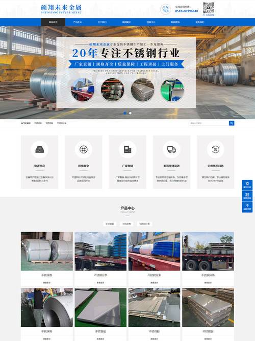 外貿企業網站建設與個體經營成本解析 聚焦宜興市場